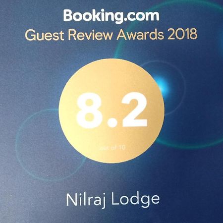 Nilraj Lodge Ratnagiri Exterior photo